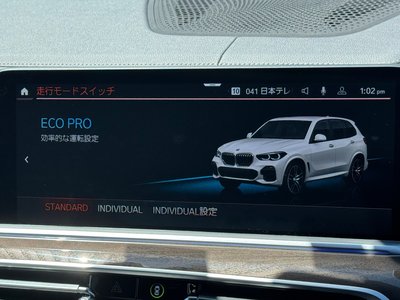 2023 BMW X5 缩略图 60