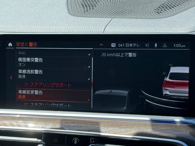 2023 BMW X5 缩略图 65
