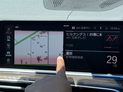 2023 BMW X5 缩略图 23