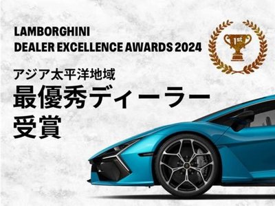 2024 Lamborghini HURACAN — миниатюра 30