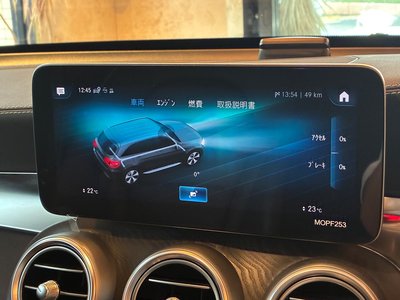 2021 Mercedes-BENZ GLC thumbnail 21