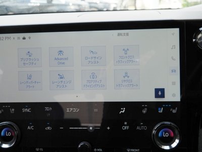 صورة مصغرة 51 لـ 2023 Lexus RX