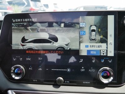 صورة مصغرة 45 لـ 2023 Lexus RX