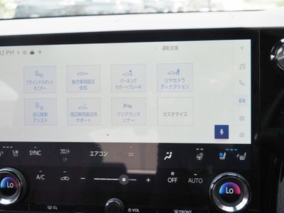 صورة مصغرة 52 لـ 2023 Lexus RX