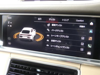 2023 Porsche PANAMERA thumbnail 18