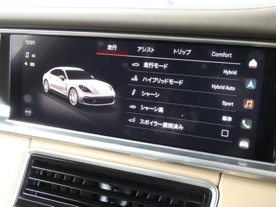 2023 Porsche PANAMERA thumbnail 17