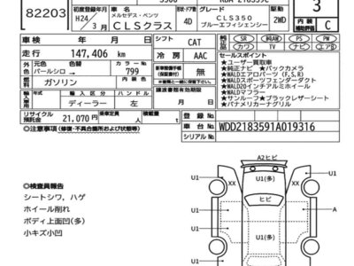 MERCEDES-BENZ CLS - 7