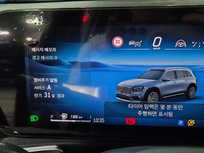 MERCEDES-BENZ GLB - 10