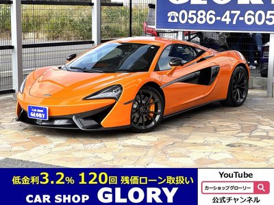 2016 MCLAREN 540C COUPE — фото 2