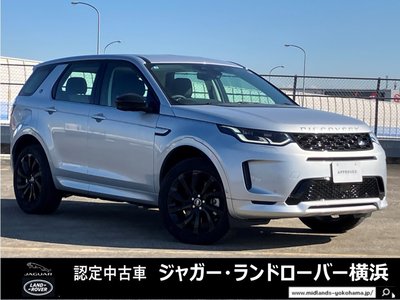 LAND ROVER DISCOVERY SPORT - 1