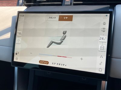 LAND ROVER DISCOVERY SPORT - 9