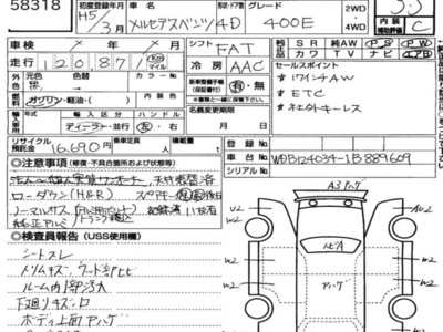 MERCEDES-BENZ E-CLASS - 7