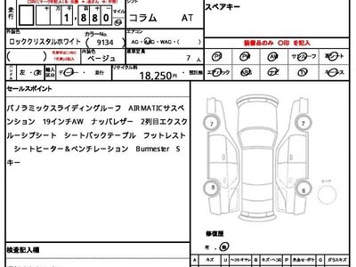 MERCEDES-BENZ V-CLASS - 10