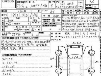 MERCEDES-BENZ E-CLASS - 7
