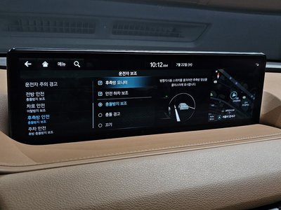 2023 Genesis G80 (RG3) — миниатюра 17