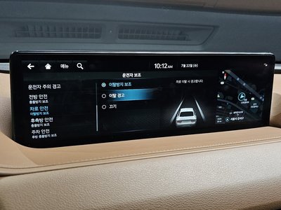 2023 Genesis G80 (RG3) — миниатюра 16