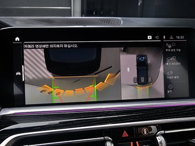 2020 BMW X7 缩略图 21