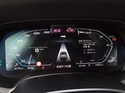 2020 BMW X7 缩略图 11
