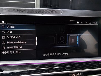 2020 BMW X7 缩略图 23