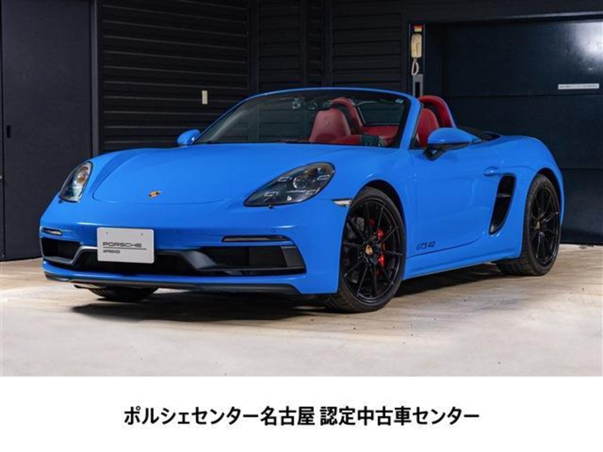 PORSCHE 718 BOXSTER - View 1