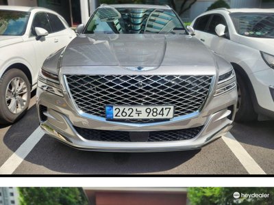 2022 Genesis GV80 — миниатюра 11