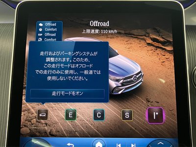 2025 Mercedes-BENZ GLC thumbnail 19