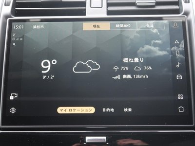 2021 LAND ROVER DISCOVERY — миниатюра 54