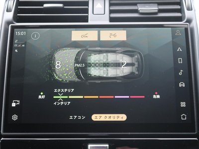 2021 LAND ROVER DISCOVERY — миниатюра 55
