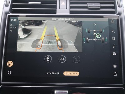2021 LAND ROVER DISCOVERY — миниатюра 57