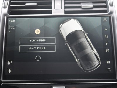 2021 LAND ROVER DISCOVERY — миниатюра 53