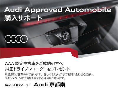 AUDI A5 - 4