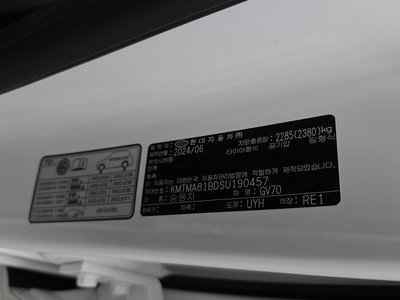2024 Genesis GV70 缩略图 28