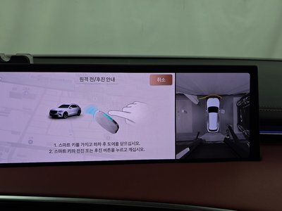 2024 Genesis GV70 缩略图 22