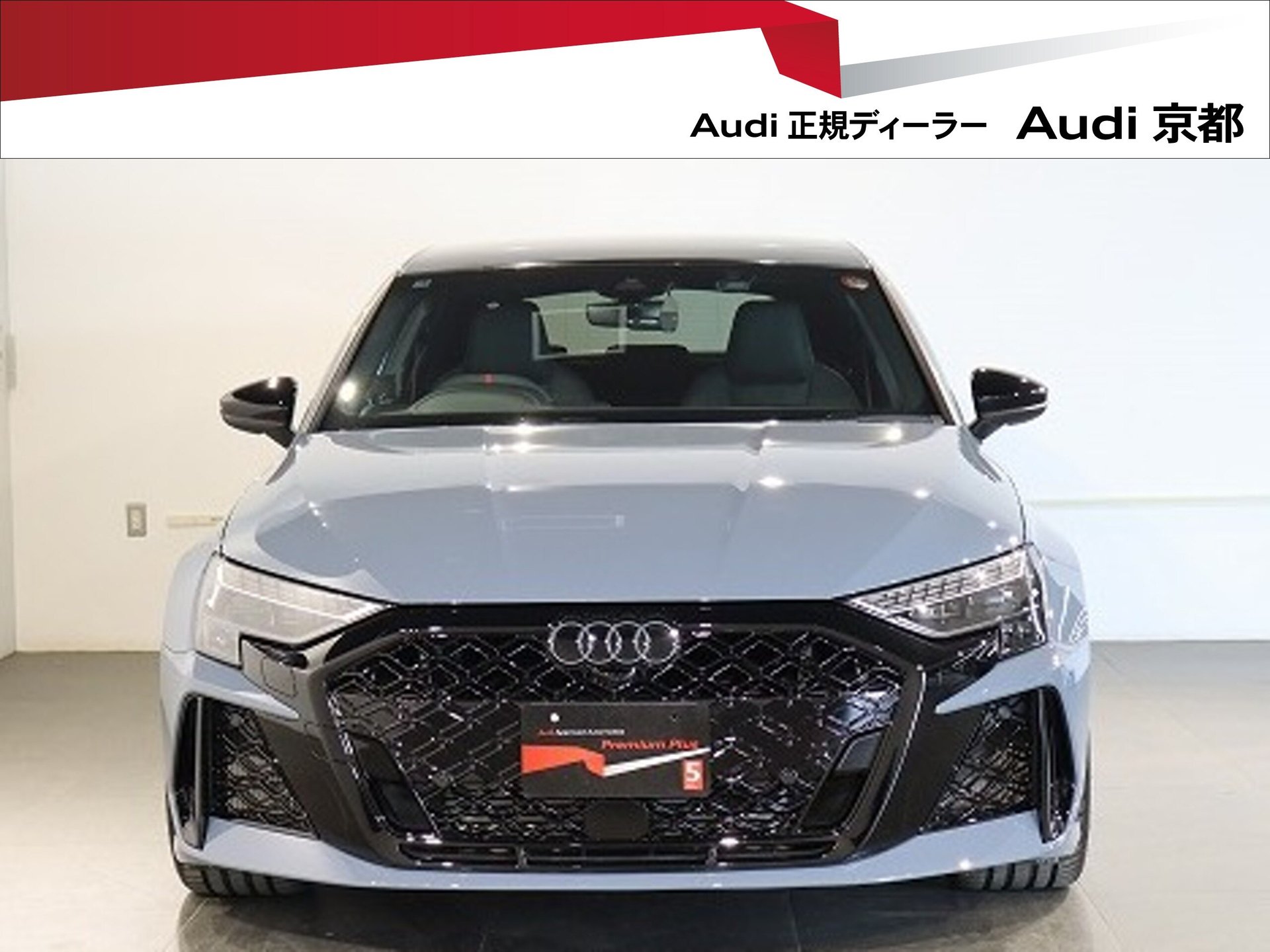 AUDI RS3 SPORTBACK - View 1