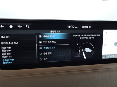 2021 Genesis G80 (RG3) thumbnail 22