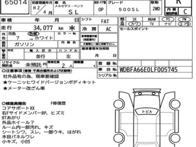 MERCEDES-BENZ SL - 7