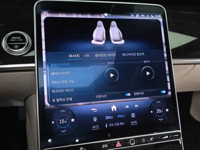 2021 Mercedes-BENZ S-CLASS thumbnail 32
