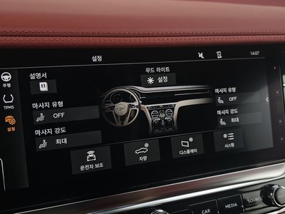 2020 Bentley CONTINENTAL — миниатюра 28