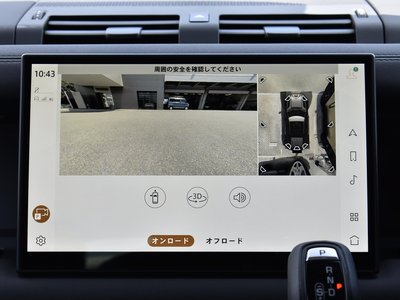 2025 LAND Rover DEFENDER 缩略图 38