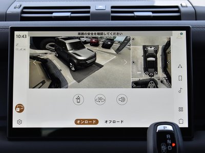 2025 LAND Rover DEFENDER 缩略图 31