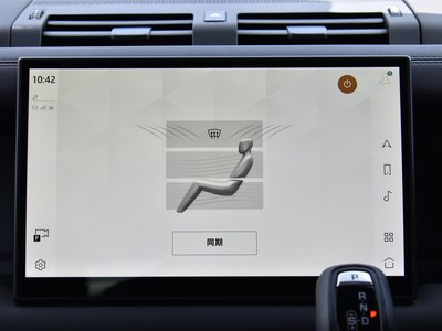 2025 LAND Rover DEFENDER 缩略图 30