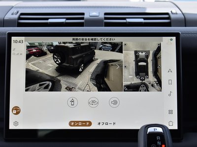 2025 LAND Rover DEFENDER 缩略图 33