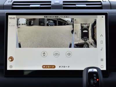 2025 LAND Rover DEFENDER 缩略图 37