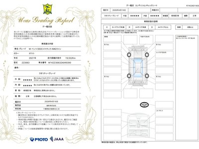 MERCEDES-BENZ S-CLASS - 2