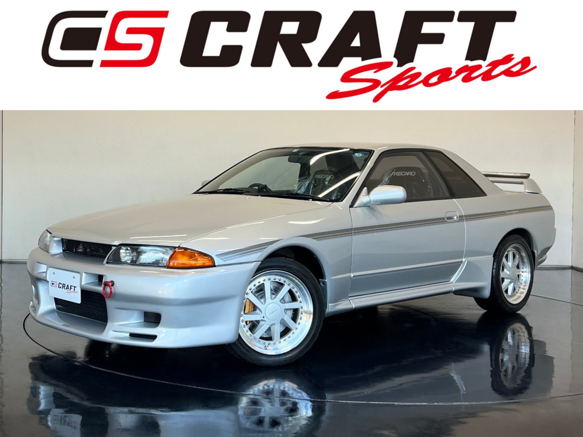 NISSAN SKYLINE GT-R - View 1