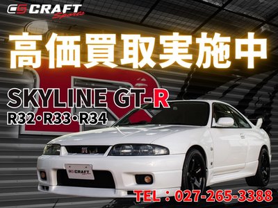 NISSAN SKYLINE GT-R - 4