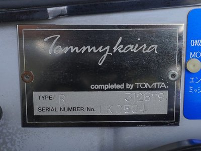 NISSAN SKYLINE GT-R - 3