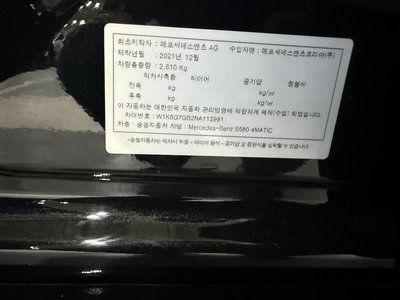 MERCEDES-BENZ S-CLASS - 4