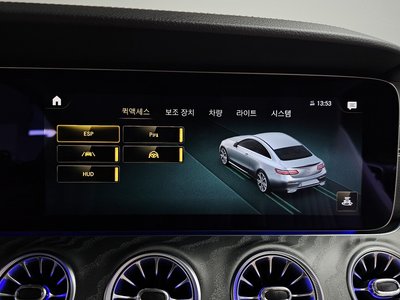 صورة مصغرة 30 لـ 2023 Mercedes-BENZ E-CLASS