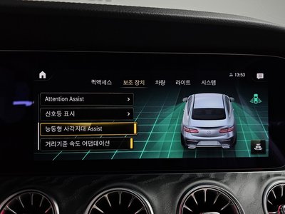 صورة مصغرة 32 لـ 2023 Mercedes-BENZ E-CLASS